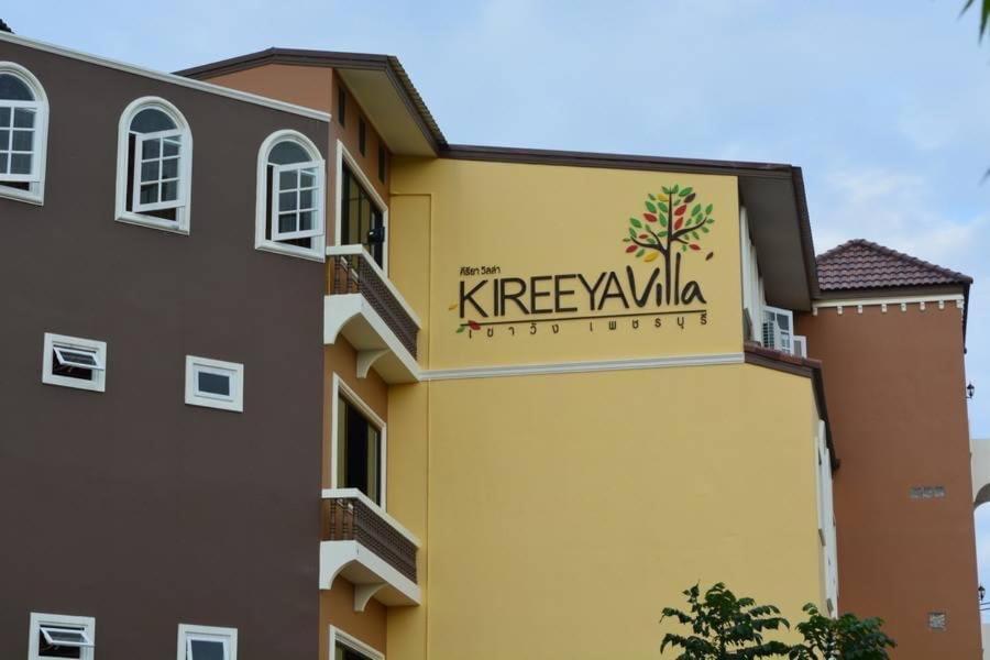 Kireeya Villa Phetchaburi Exteriér fotografie